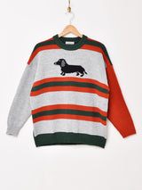 【2色展開】Emerald Motel ダックスフント ボーダーセーター