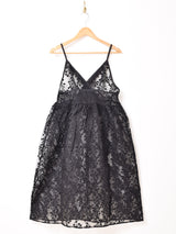 【3色展開】Meridian チュールレース キャミソールワンピース