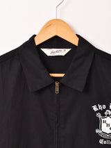 【2色展開】Backers コットン ドリズラージャケット「RBC」