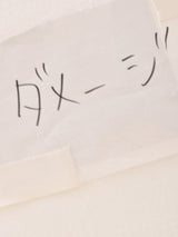 50's Souvenir Jacket