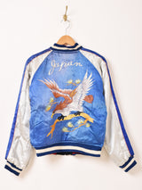 50's Souvenir Jacket