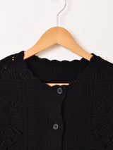 【2色展開】Meridian ニット×コットンレース 半袖 カーディガン