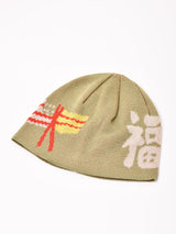 【5色展開】デザインニットキャップ