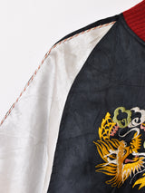 50's Souvenir Jacket