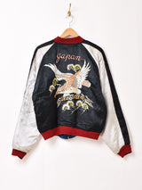 50's Souvenir Jacket