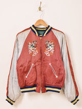 50's Souvenir Jacket