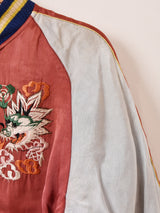 50's Souvenir Jacket