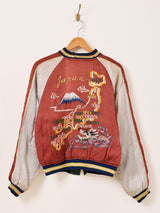 50's Souvenir Jacket