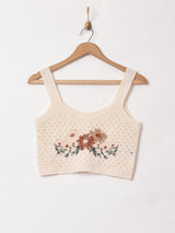 Meridian 花刺繍 クロシェキャミソール