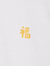 【2色展開】 ベトナム刺繍Tシャツ