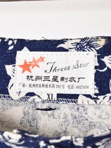 花柄 フロントボタン ロングスカート