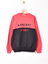 2トーン スウェットシャツ