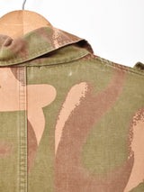 ハンガリー軍 AF 1994  カモフラジャケット