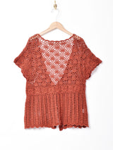 後染め 半袖 クロシェニットカーディガン