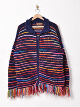 マルチボーダー カーディガン