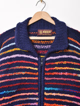 マルチボーダー カーディガン