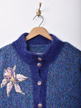 装飾 ミックス モヘアロングカーディガン