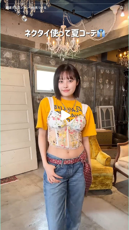 ネクタイ使って夏コーデ☀️