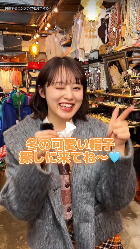 今の時期に被りたい帽子紹介します🩵🤭