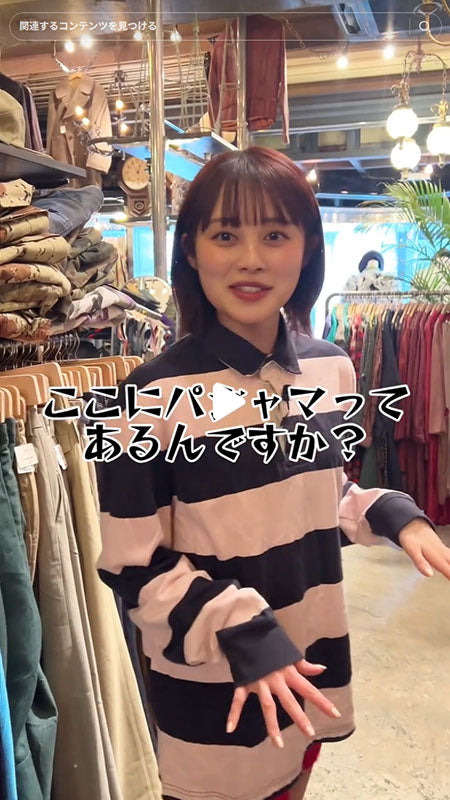 パジャマシャツが可愛い！？💖