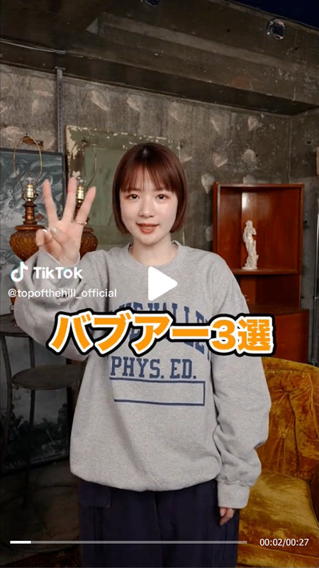 1着は持っておきたい！バブアー3選！皆さんチェックです！