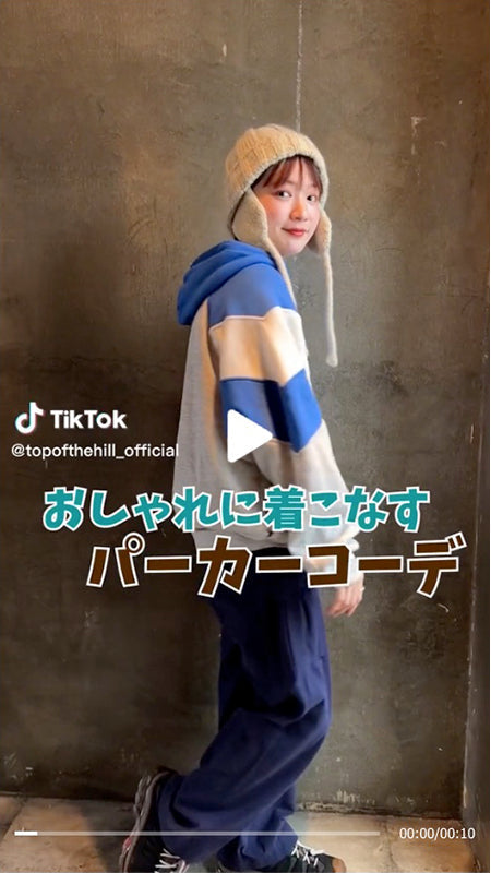 オシャレに着こなすパーカーコーデ！