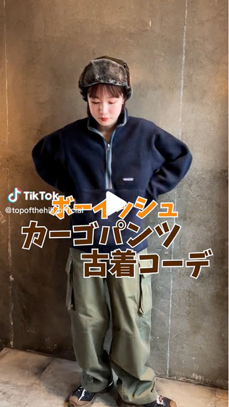 ボーイッシュ！カーゴパンツ古着コーデ🧡