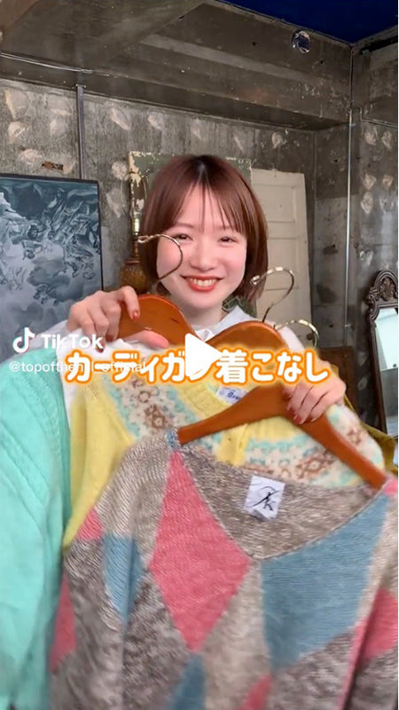 春に着たい！カーディガン着こなし🌸