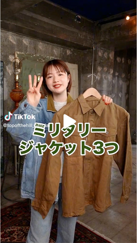 春に大活躍のミリタリージャケットを紹介します！！