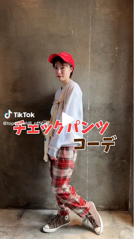 チェックパンツコーデ！🍕