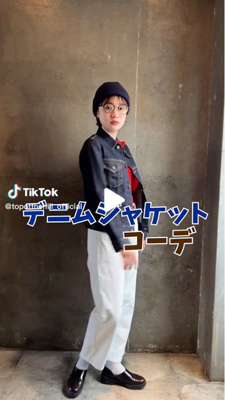 古着のデニムジャケットは激かわ！？デニムジャケットコーデ！🤍
