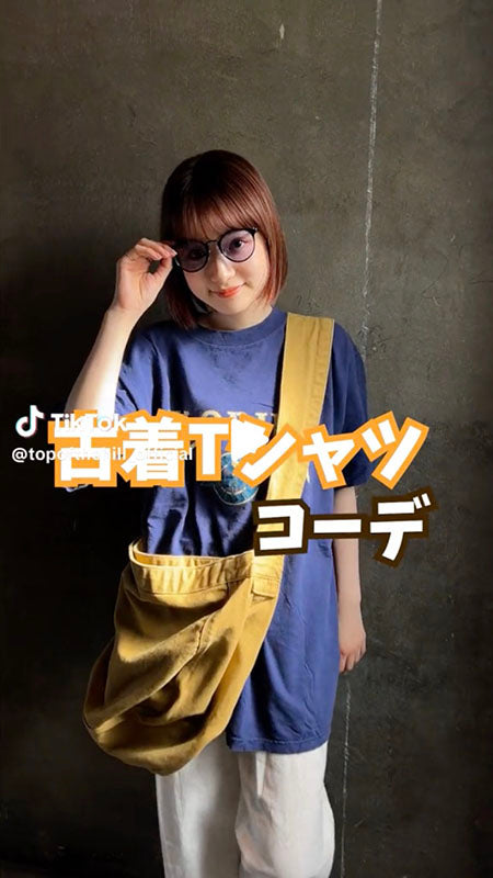 古着Tシャツコーデ🧡🧡