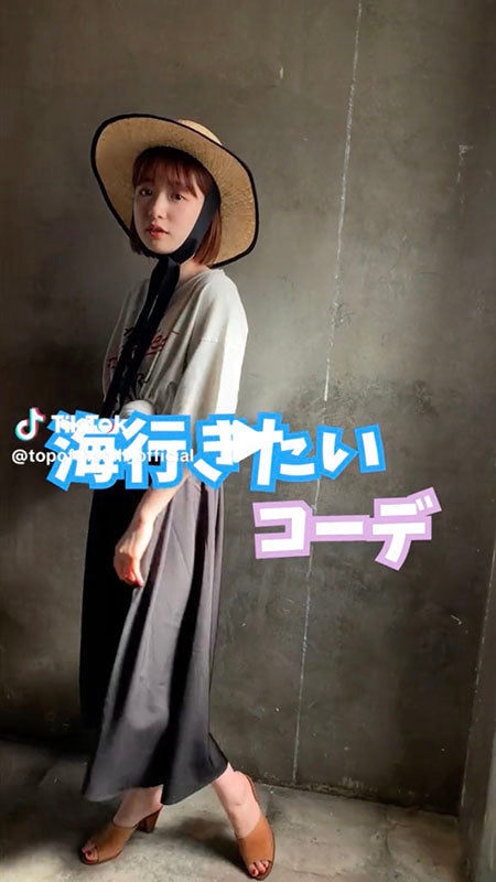 これで海に行きたいコーデ！麦わら帽子が可愛い👒