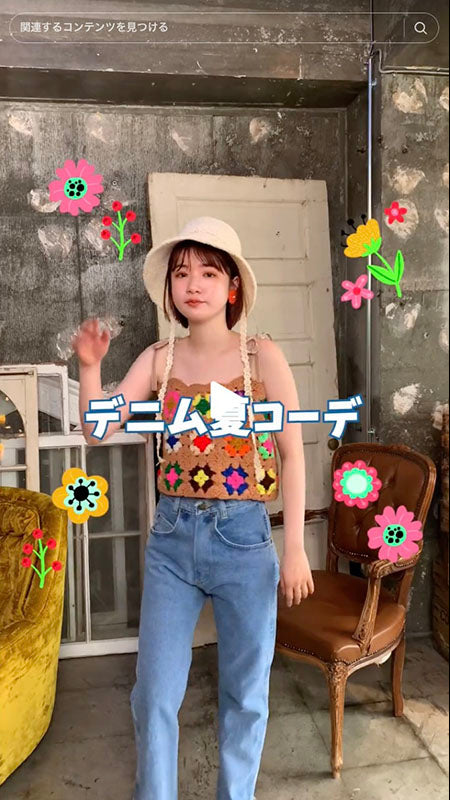 デニム着回し夏コーデ！ぜひ参考にしてみてください！