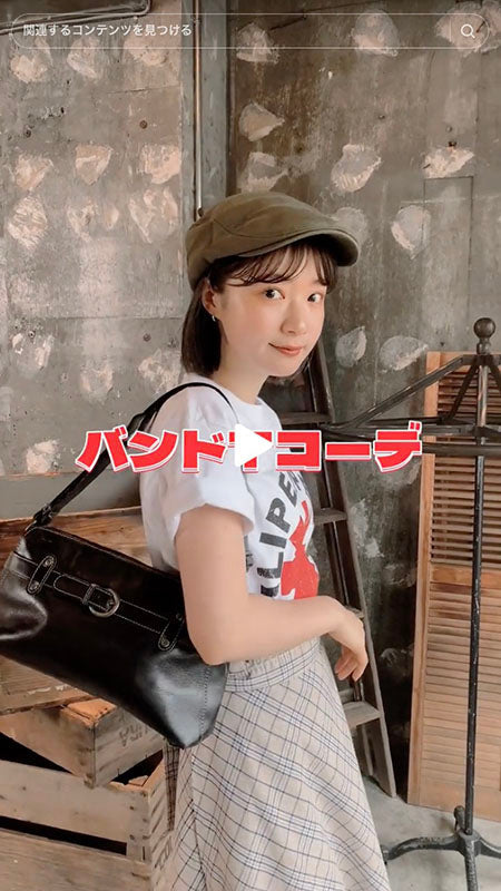 このバンドTは...！？ちょっと女子っぽくバンドTコーデしてみました！