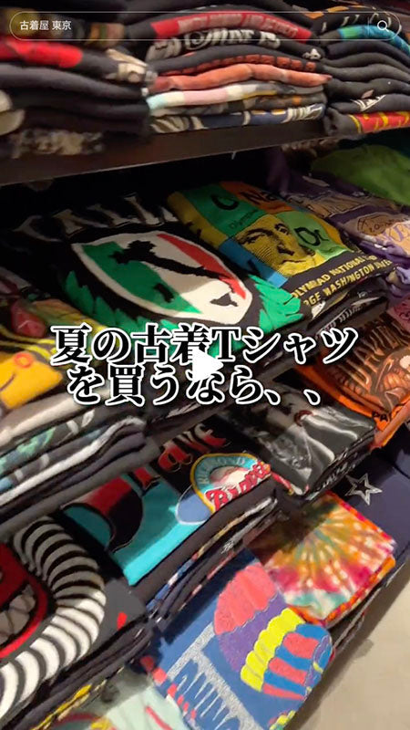 夏の古着Tシャツを買うなら、、、ここ！！Top of the Hill！