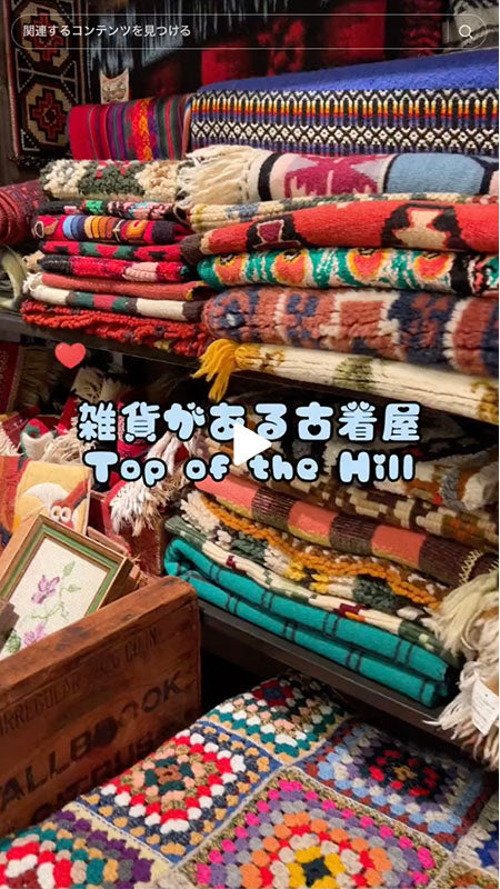 実は置いてある雑貨がめちゃカワなんです。大きめのラグや可愛い布、その他にもたくさんあります🌈
