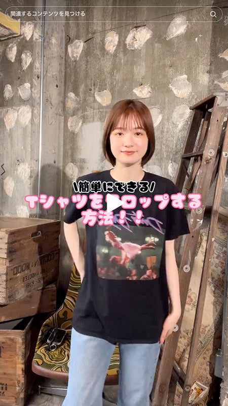 Tシャツをクロップして可愛く🧡