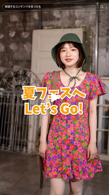 誰とも被らないコーデ！？夏フェスにピッタリ！💖古着アイテムを紹介します！