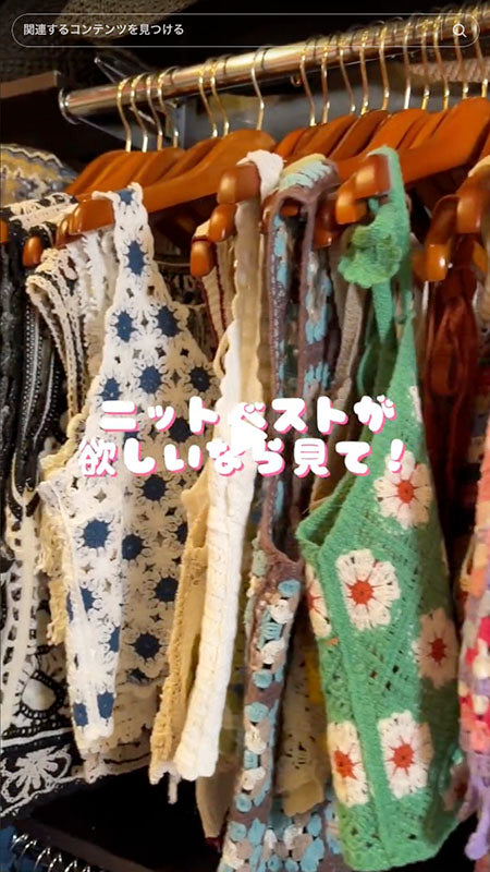 ニットベストが可愛い〜！！重ね着するだけでオシャレ感増し増しなニットベスト！種類もたくさん！チェックしてね