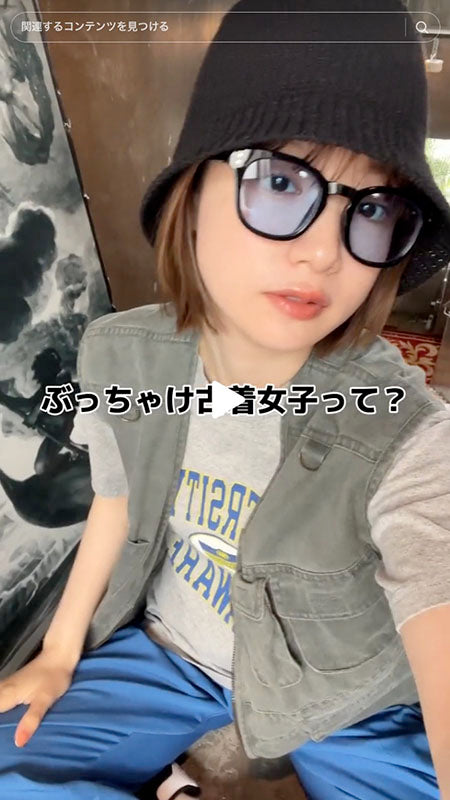 ぶっちゃけ古着女子ってどう？