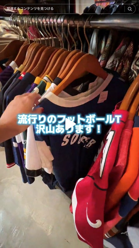 流行りのフットボールTシャツたくさんあります！！🏈