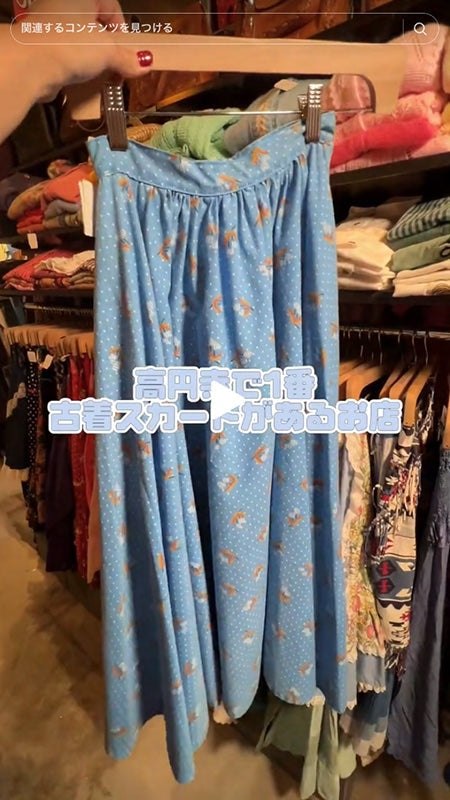 可愛いスカートたくさんあります！！どんなスカートが欲しいですか？🩷