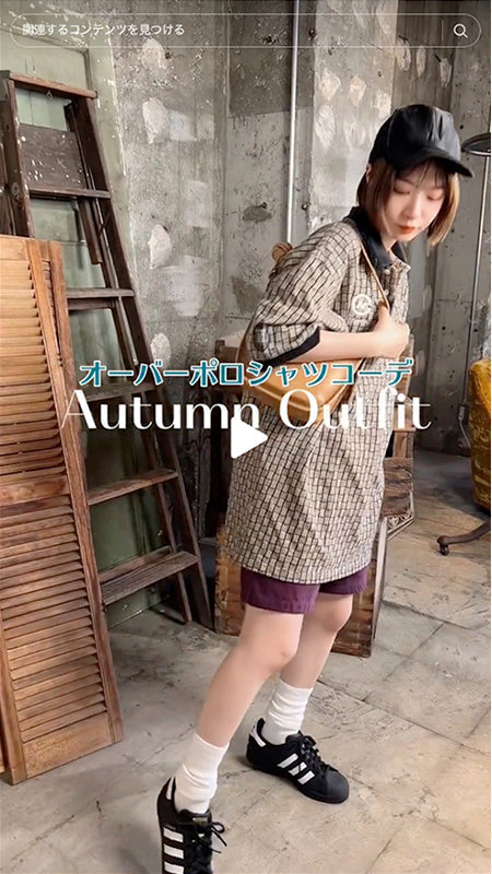 オーバーポロシャツコーデ！これにアウターを羽織って、カッコ可愛いコーデ🧡
