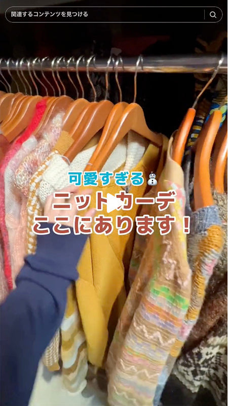 可愛すぎ！ニットガーデたくさん ありますよ〜！💖