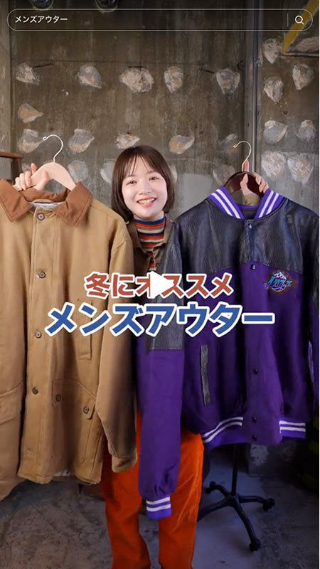 冬にオススメ！メンズアウター！メンズの皆さん必見です👀