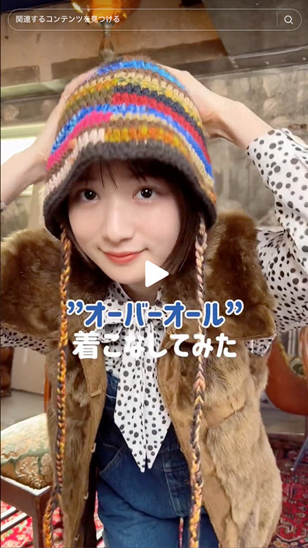 オーバオールの着こなし！古着を使った人とはちょっと違うオーバーオールコーデです⭐️