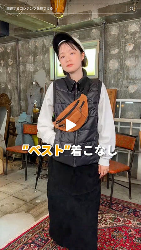 今日はベスト着こなし！甘辛なコーデがオススメです🩷