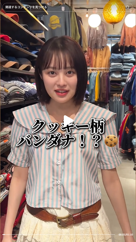 クッキー柄バンダナ！？🍪 そんなバンダナあるの！？