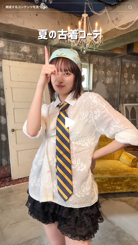 可愛すぎるシャツの着こなし方🫶🏼